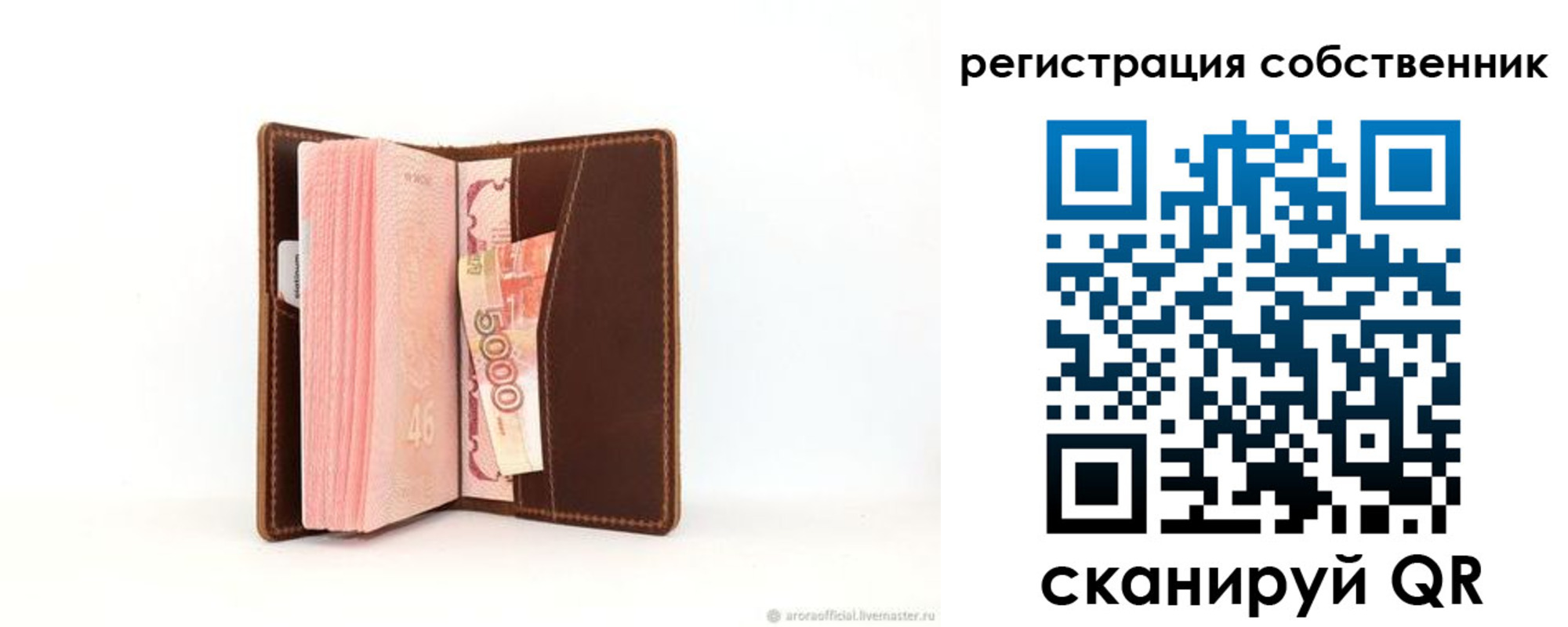 где прописаться в Севастополе
