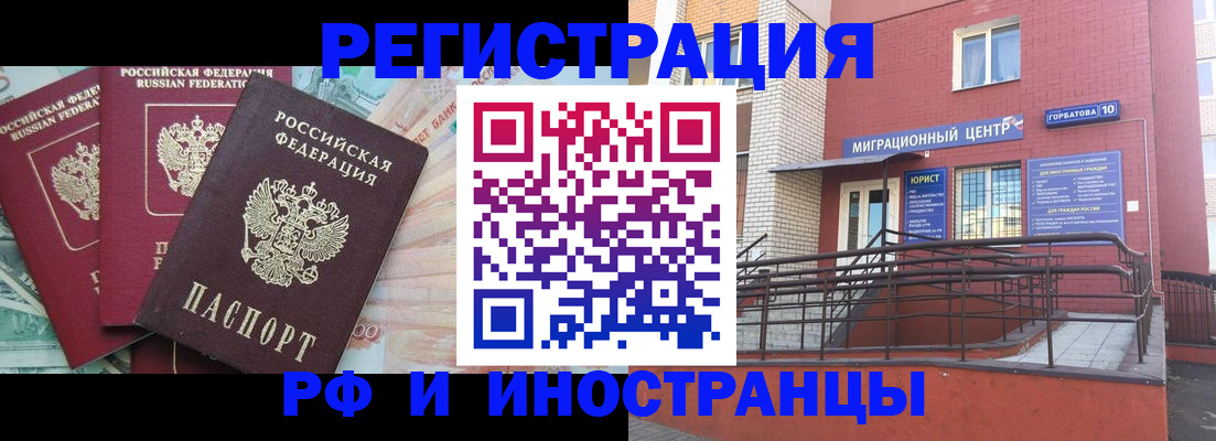 форма 3 в Севастополе